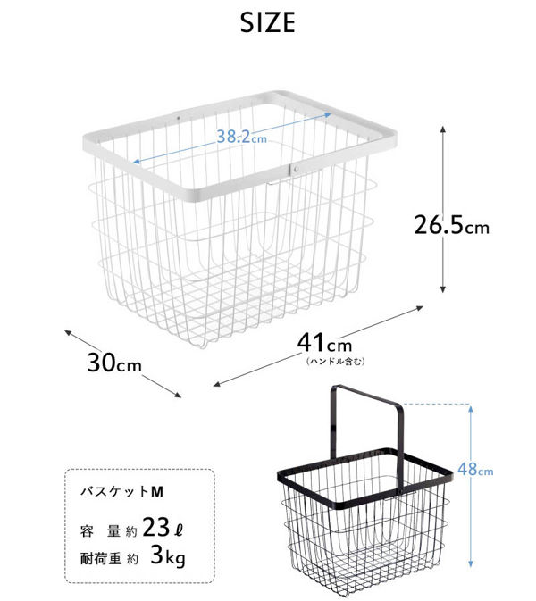 山崎実業 ランドリーワイヤーバスケット タワー M tower 3160 3161 ホワイト ブラック 洗濯かご ランドリーボックス バッグ 洗濯カゴ 洗濯物 おしゃれ シリーズ｜yamayuu｜02