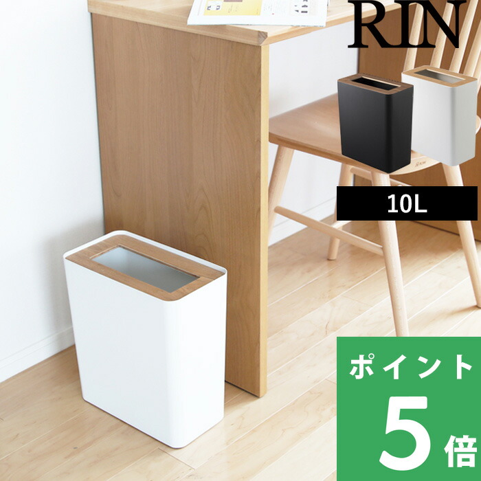 山崎実業 マルチマグネットスタンド リン RIN 6488 7358 傘立て 2〜4本