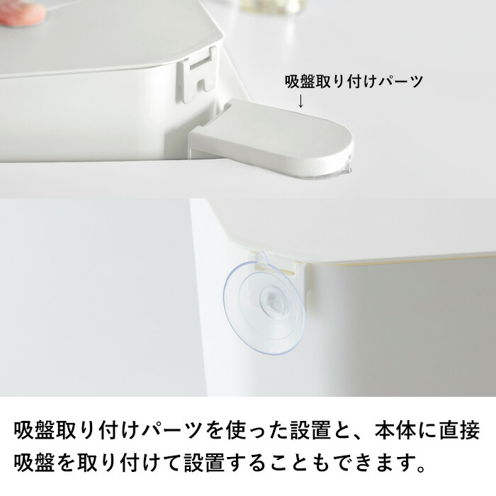 山崎実業 特典付 浮かせるフタ付き三角コーナー アクア AQUA 三角