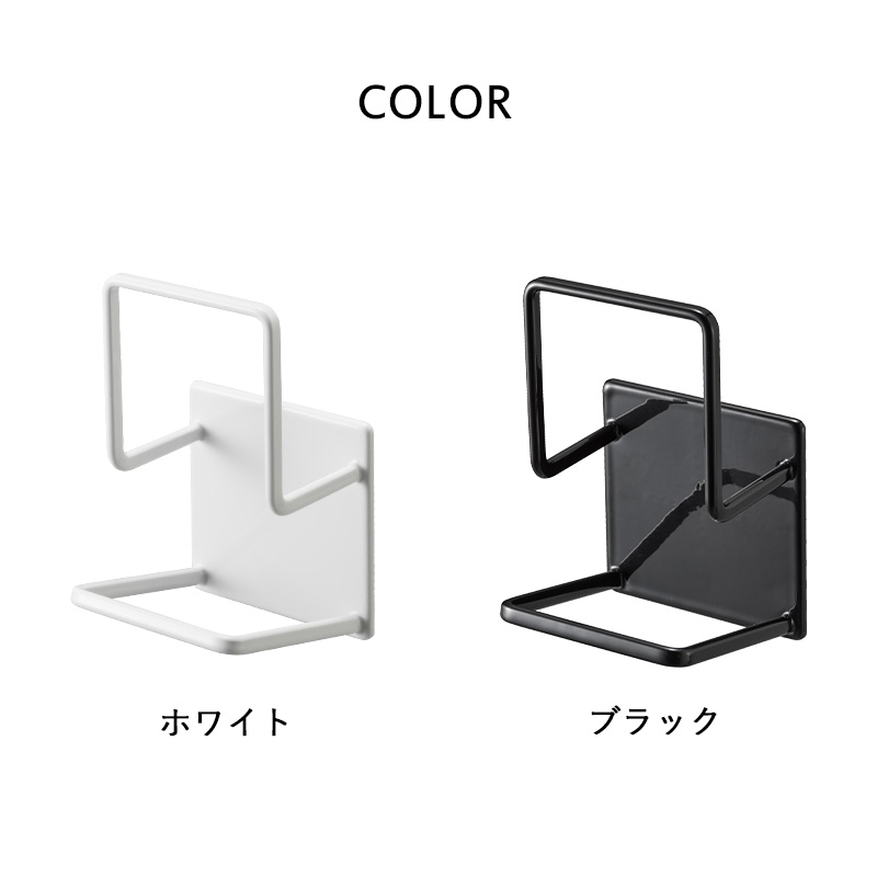 tower 山崎実業 マグネット スポンジホルダー タワー ダブル 公式