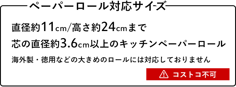 山崎実業 片手で切れる 戸棚下 キッチンペーパ...の詳細画像1