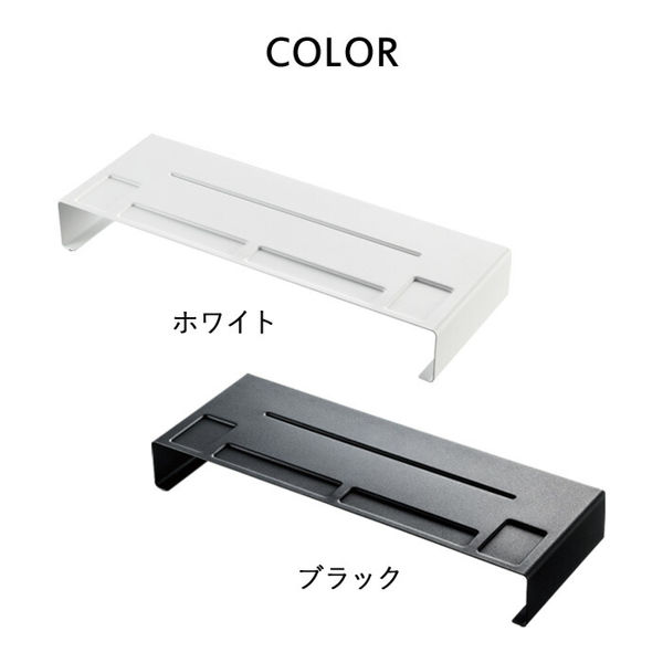 【ギフト】 tower モニター 公式 タワー モニタースタンド 山崎実業 特典付 その他