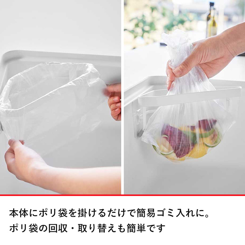 山崎実業 フィルムフック三角コーナー プレート Plate キッチン シンク ゴミ袋ホルダー ゴミ入れ 生ごみ 流し 三角コーナー 3334｜yamayuu｜03