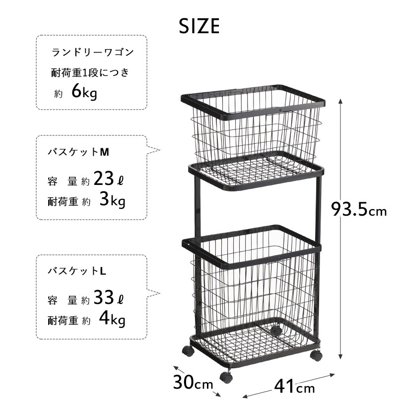 しっかりと tower 洗濯かご＋ワゴン3点セットランドリーワゴン+バスケット タワー M/L 3351 3352 ホワイト ブラック ラック 洗濯かご  洗濯物入れ おしゃれ 山崎実業 くらしのもり - 通販 - PayPayモール につき - shineray.com.br