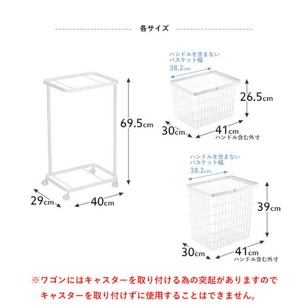 山崎実業 ランドリーワゴン+バスケット タワー セット tower 3351 3352 収納 ラック かご 洗濯かご 洗濯物 脱衣 キャスター付き シリーズ｜yamayuu｜09