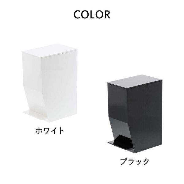 tower 山崎実業 ペダル式トイレポット タワー 公式 ゴミ箱