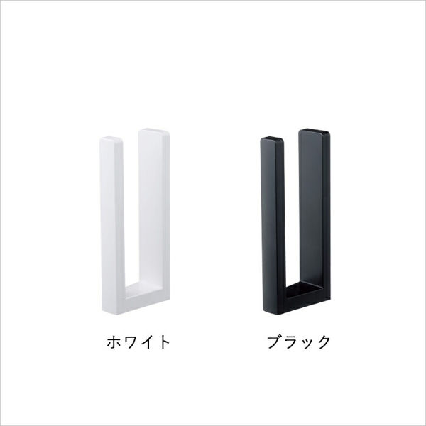 山崎実業 ストッパー付き マグネットキッチンペーパーホルダー タワー tower キッチンペーパー ロールペーパー ケース 磁石 3398 3399 シリーズ | tower | 09