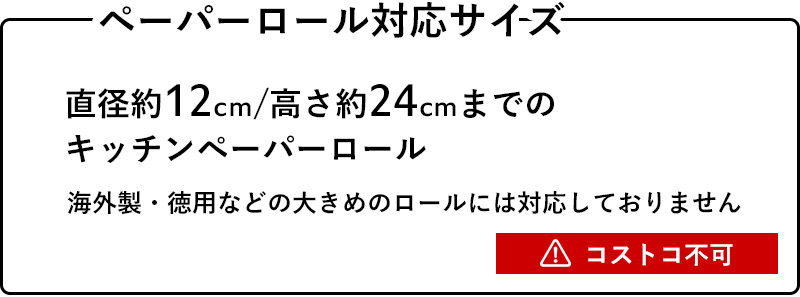 山崎実業 ストッパー付き マグネットキッチンペーパーホルダー タワー tower キッチンペーパー ロールペーパー ケース 磁石 3398 3399 シリーズ｜yamayuu｜02