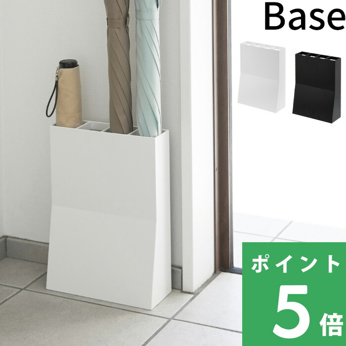 モダン アンブレラスタンド 傘立て 陶器 WH/GD 玄関収納 113-334 傘立て おしゃれ 陶器 北欧 屋外 玄関 スリム モダン シンプル