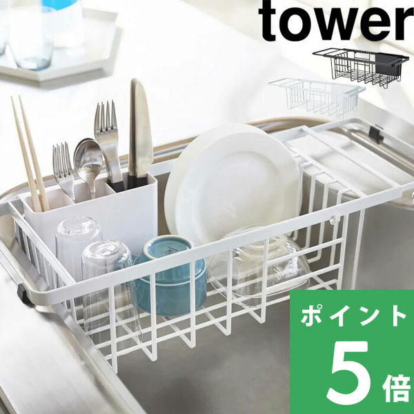 Tt R Lk؂胏C[oXPbg ^[ tower  ؂胉bN ؂肩 VN 3492 3493  