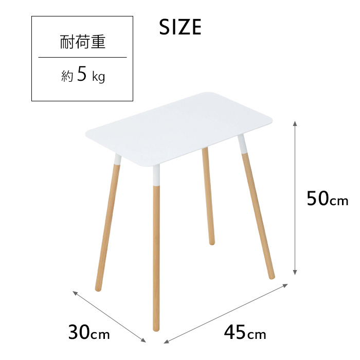 山崎実業 サイドテーブル プレーン 角型 PLAIN テーブル ナイトテーブル 木製 スクエア ソファ ベッド ホワイト ブラック 3507 3508｜yamayuu｜07
