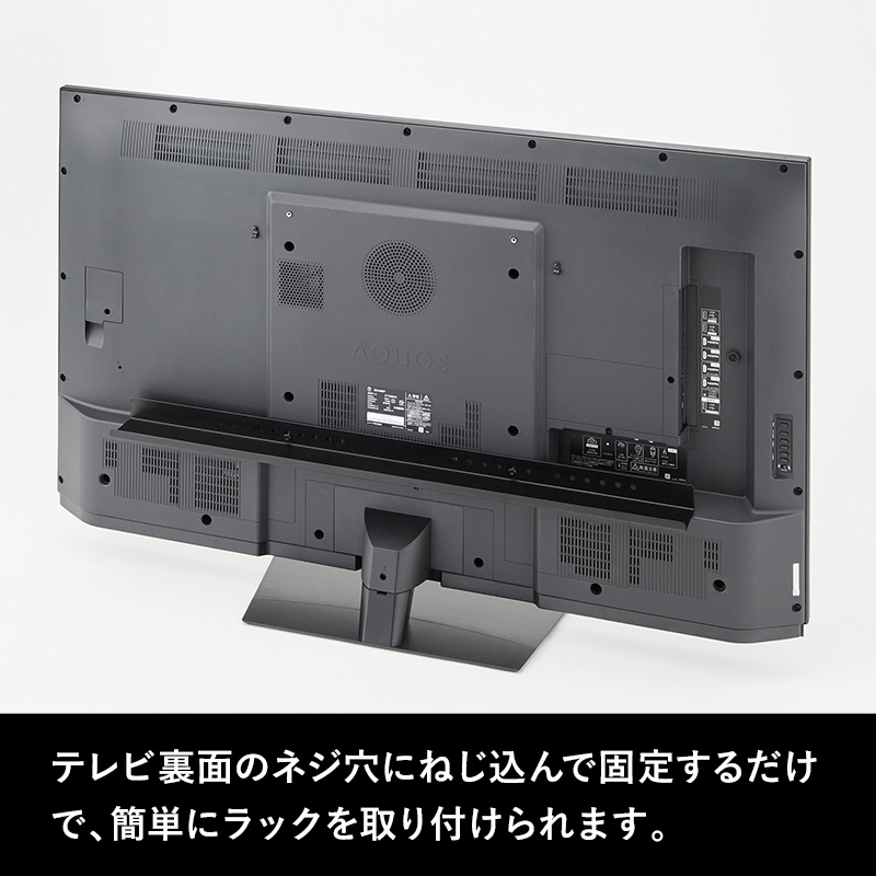 山崎実業 テレビ裏ラック スマート ワイド100 smart テレビ 収納 収納棚 背面 隠す収納 隠す リビング 雑貨収納 テレビ周り｜yamayuu｜05