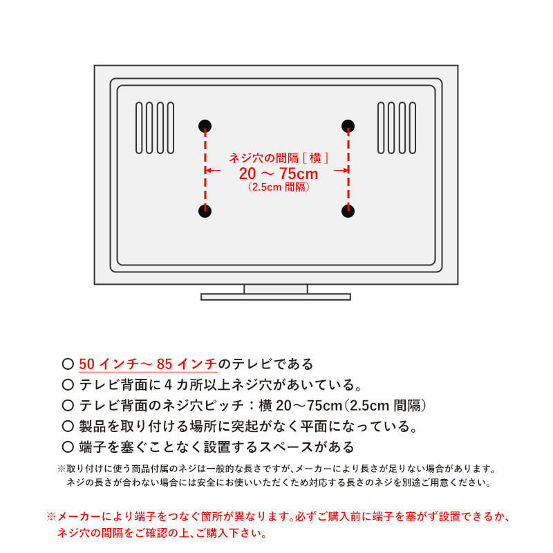 山崎実業 テレビ裏ラック スマート ワイド100 smart テレビ 収納 収納棚 背面 隠す収納 隠す リビング 雑貨収納 テレビ周り｜yamayuu｜11