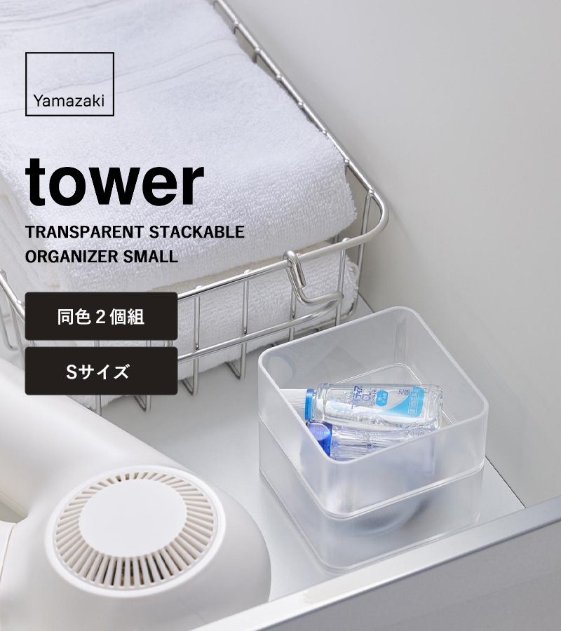 山菜採り図　　箱なし　M１４４２ tower 特典付 山崎実業 フィルムフックポリ袋ホルダー タワー
