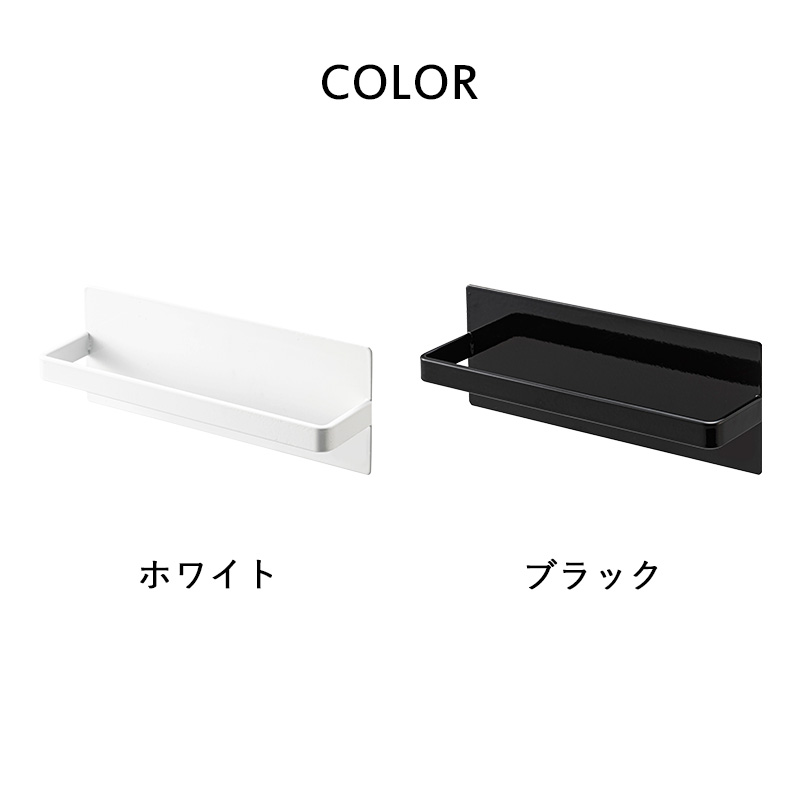 tower 山崎実業 マグネットキッチンタオルハンガー タワー 公式 タオル