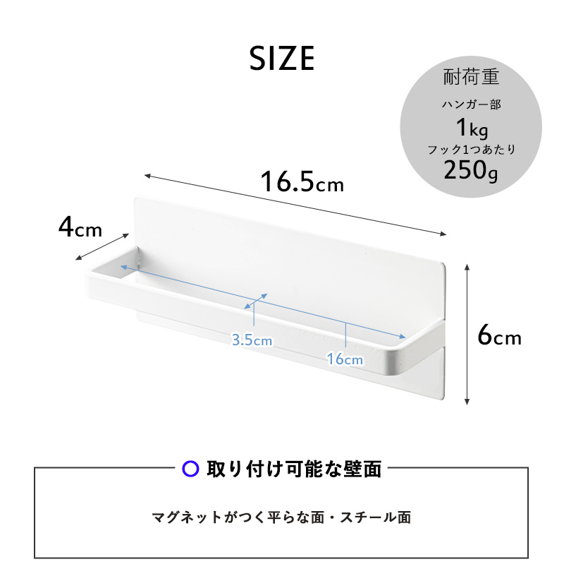 tower 山崎実業 マグネットキッチンタオルハンガー タワー 公式 タオル
