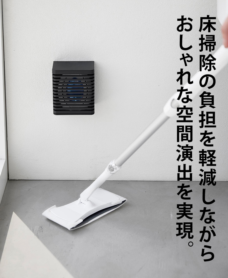 tower 特典付 山崎実業 石こうボード壁対応消臭剤ケース タワー
