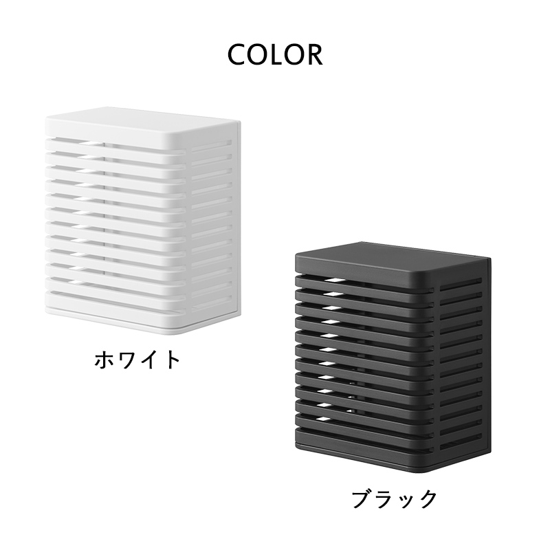 tower 特典付 山崎実業 石こうボード壁対応消臭剤ケース タワー