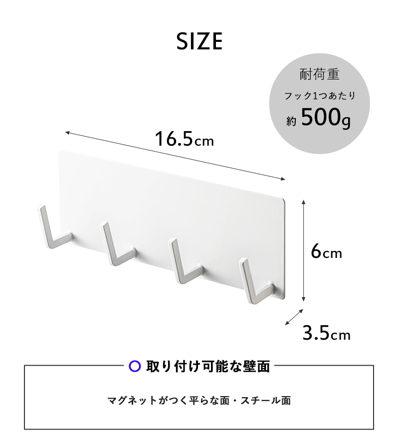 tower 山崎実業 マグネットキッチンツールフック タワー 4連 公式