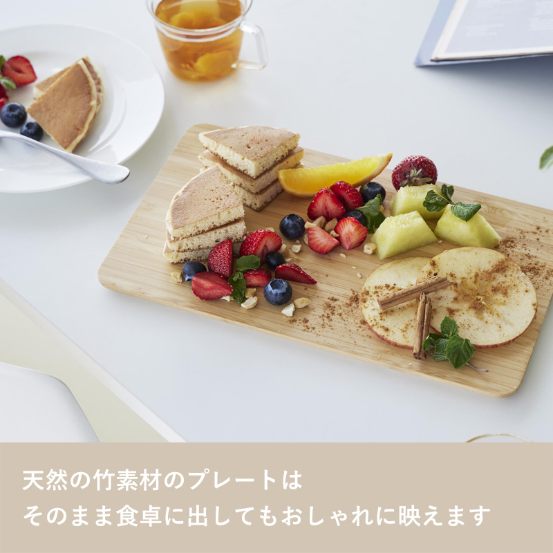 tosca（山崎実業） 山崎実業 まな板 トスカ カッティングボード