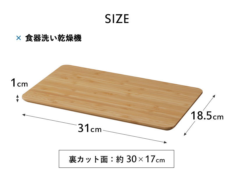 tosca（山崎実業） 山崎実業 まな板 トスカ カッティングボード
