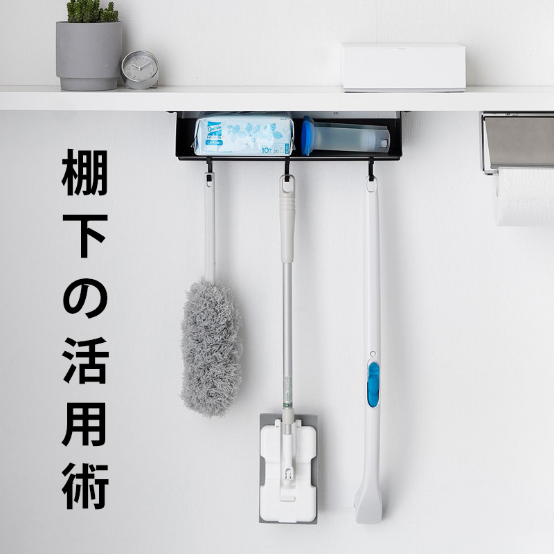 tower 山崎実業 トイレ棚下収納ラック タワー 公式 収納棚 棚下収納