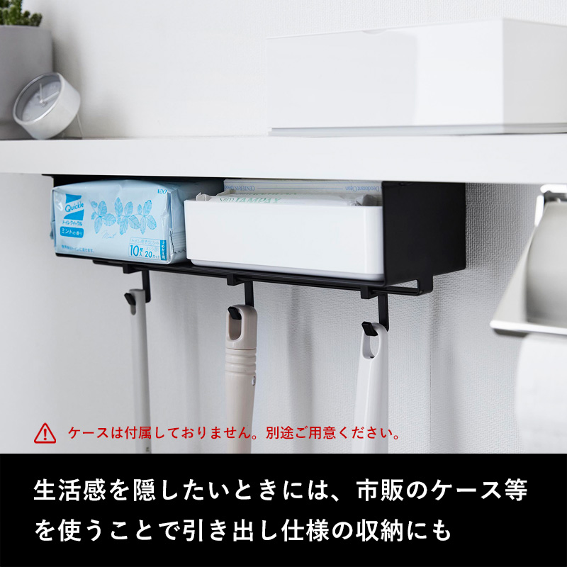 山崎実業(Yamazaki) トイレ収納 ブラック タワー トイレラック 山崎実業 スリムトイレラック ブラック 黒 タワー tower トイレ