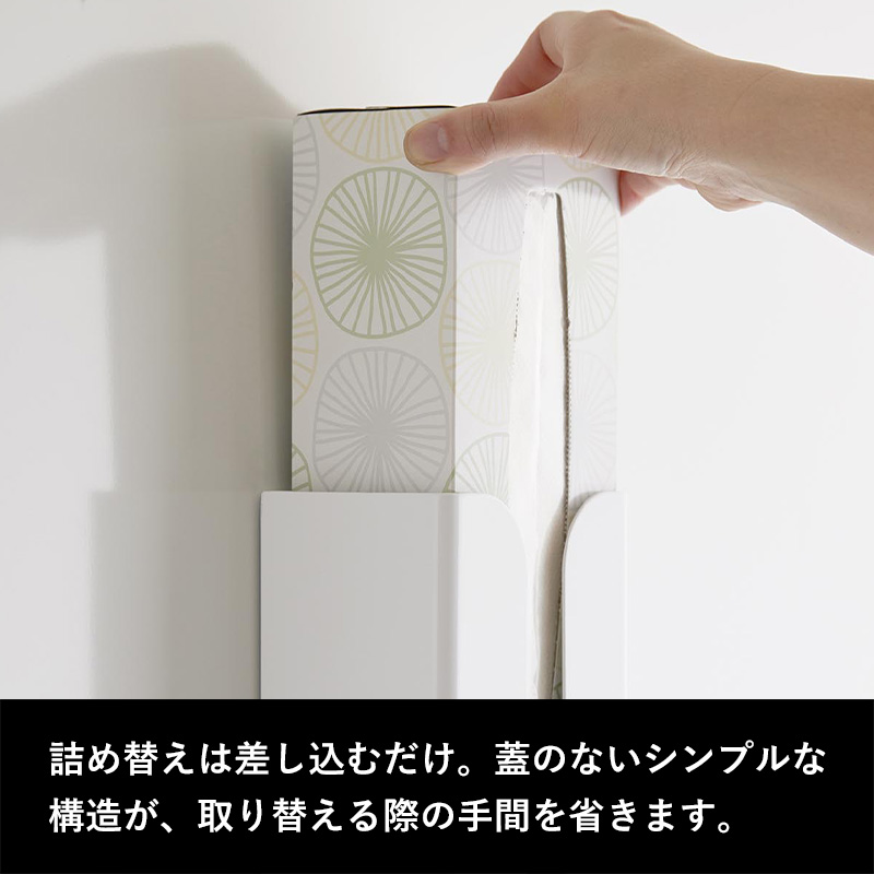tower 特典付 山崎実業 マグネットポリ袋＆キッチンペーパー