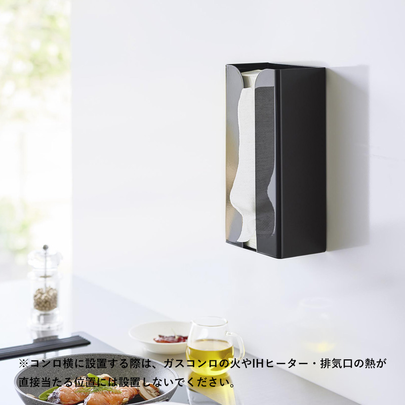 tower 特典付 山崎実業 マグネットポリ袋＆キッチンペーパー