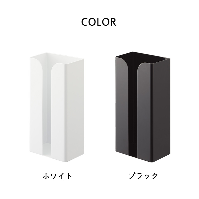 tower ペーパータオルホルダー ホワイト/ブラック　3個セット tower ペーパータオルホルダー 壁掛け フィルムフックペーパータオル
