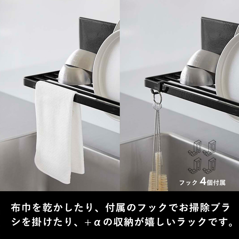 tower 特典付 山崎実業 マグネット水切りラック タワー 公式 水切り