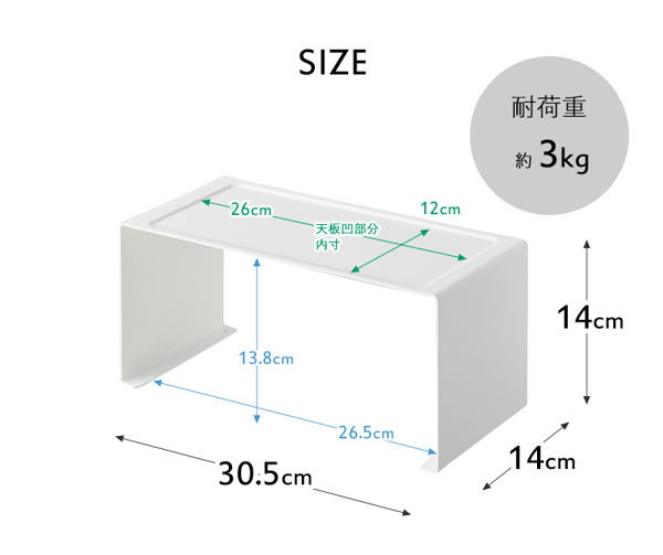 山崎実業 キッチンスチール コの字ラック タワー tower 3789 3790 収納棚 収納ラック キッチンラック スパイスラック キッチン収納 スタッキング シリーズ｜yamayuu｜08