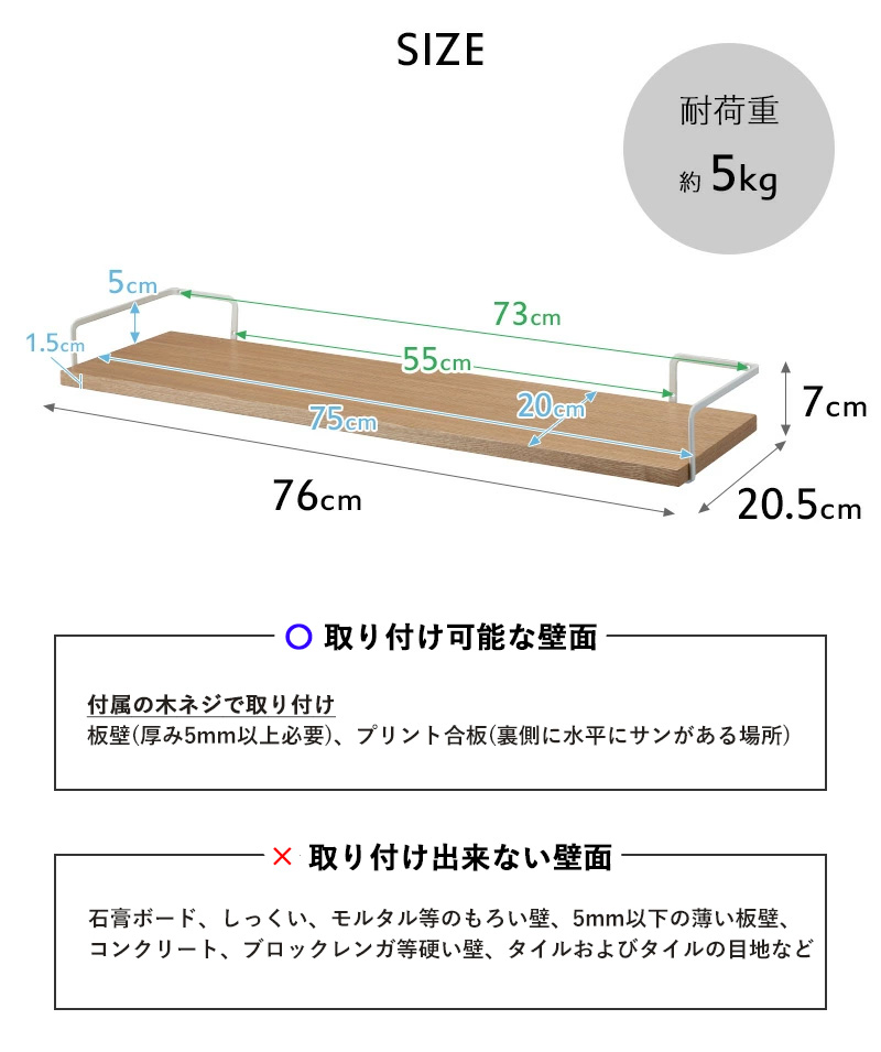 山崎実業 洗濯機上ウォールシェルフ タワー tower 壁面収納 ウォールラック 収納ラック 収納棚 3833 3834 ホワイト ブラック  YAMAZAKI :yj-3833:くらしのもり Yahoo!ショッピング店 - 通販 - Yahoo!ショッピング