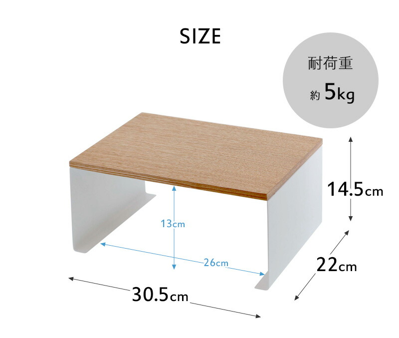 tosca（山崎実業） 特典付 山崎実業 キッチン コの字ラック
