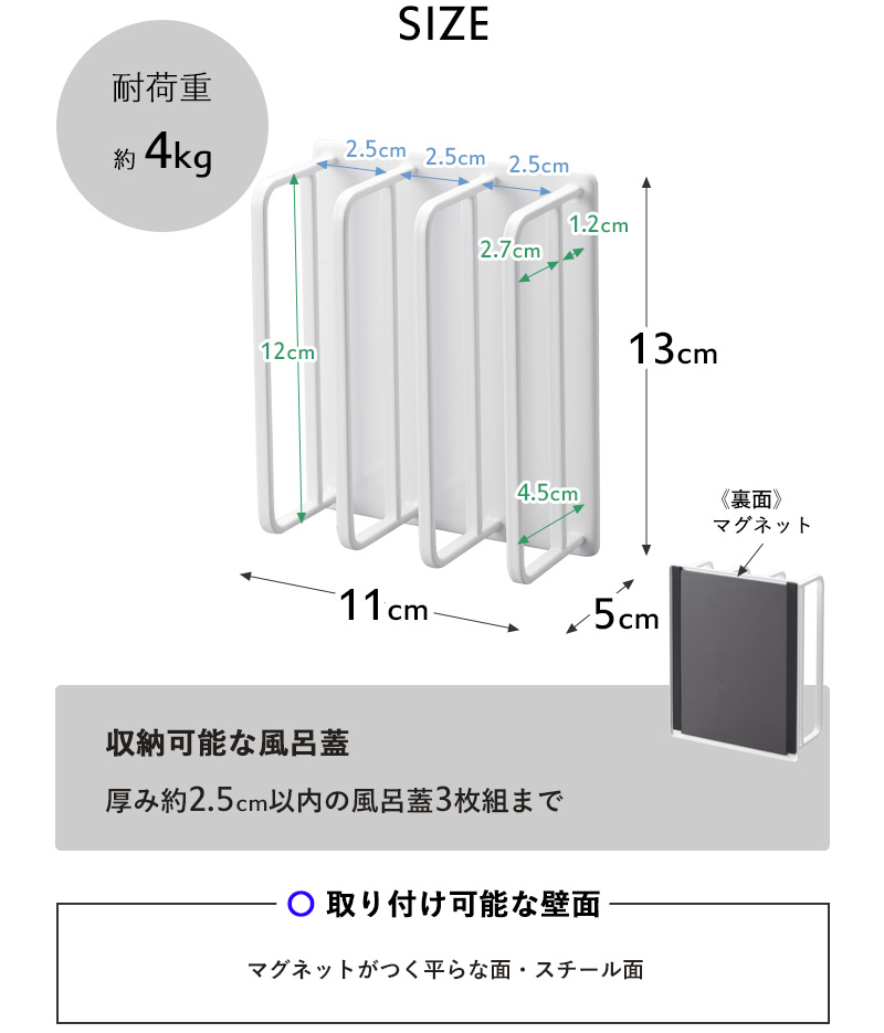 山崎実業 マグネットバスルーム風呂蓋ドライハンガー タワー 風呂ふた 風呂蓋 ホルダー 水切り 乾燥 ホワイト ブラック 白 黒 シリーズ 3955 3956｜yamayuu｜11