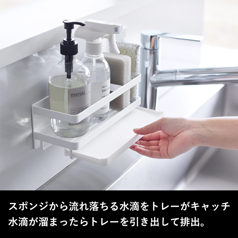 山崎実業 マグネットスポンジ&ディスペンサーラ...の詳細画像2