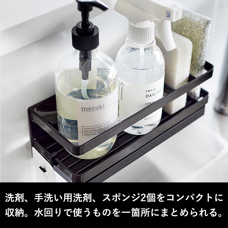 山崎実業 マグネットスポンジ&ディスペンサーラ...の詳細画像3