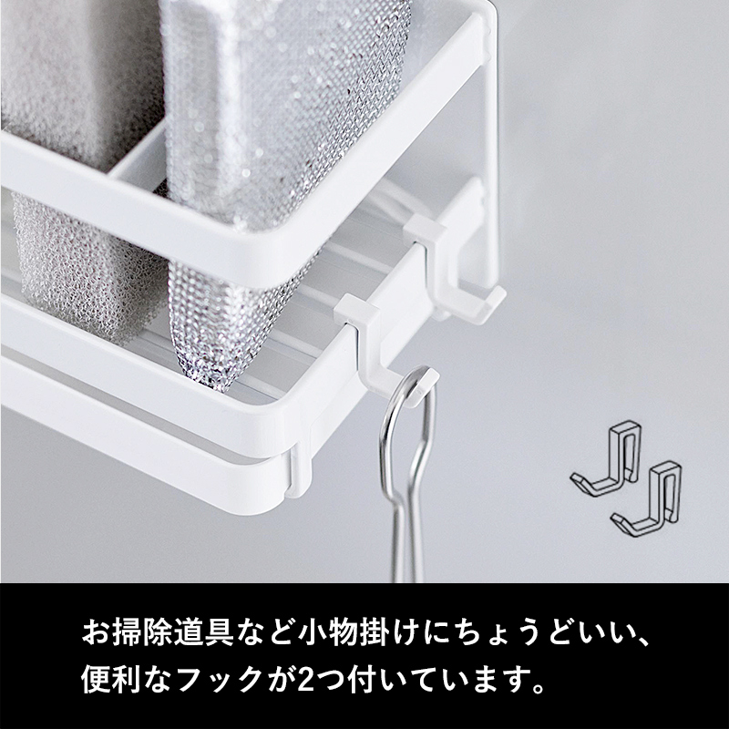 山崎実業 マグネットスポンジ&ディスペンサーラ...の詳細画像5