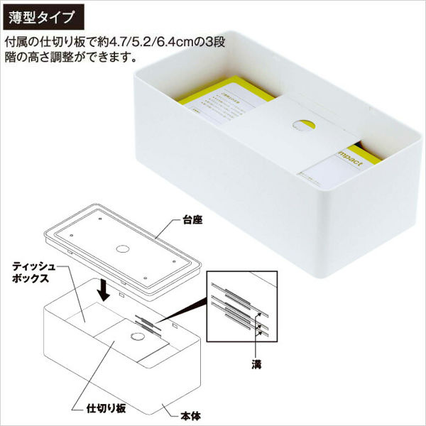 tower 山崎実業 厚型対応ティッシュケース タワー 公式 ティッシュ