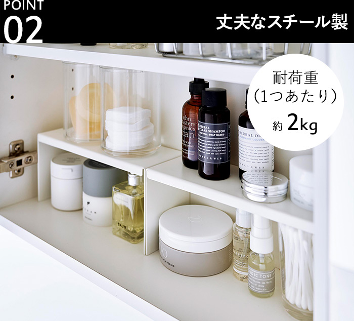 tower 特典付 山崎実業 洗面鏡中収納ラック タワー 2個組 公式 tower 特典付 山崎実業 洗面鏡中収納ラック タワー 2個組 公式