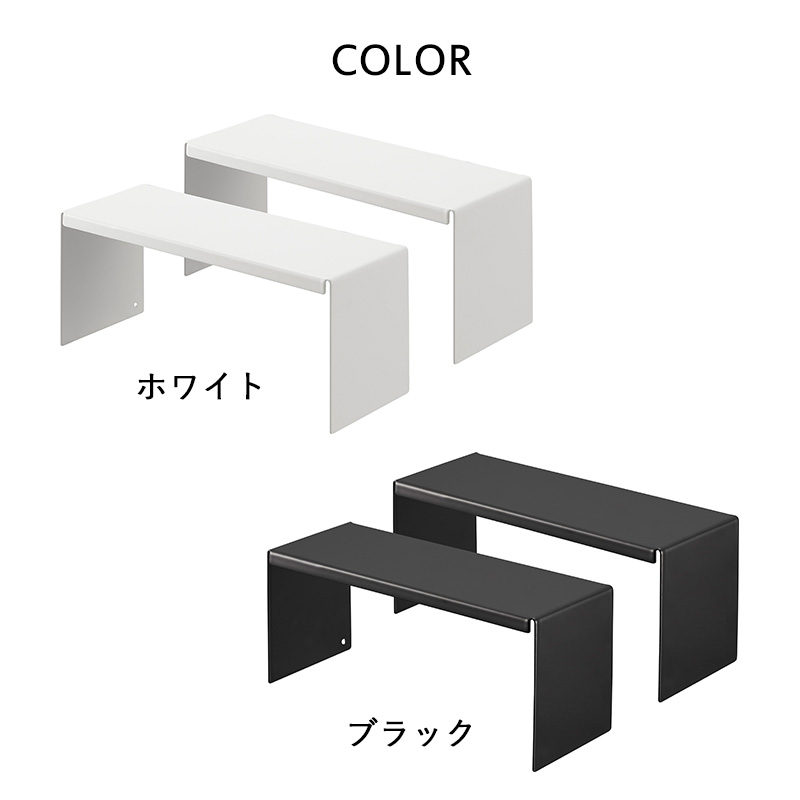 山崎実業 洗面鏡中収納ラック タワー 2個組 tower ラック 台 棚 雑貨 メイク 化粧品 整理 洗面台 鏡裏 鏡裏収納 ホワイト ブラック 4036 4037 シリーズ｜yamayuu｜13