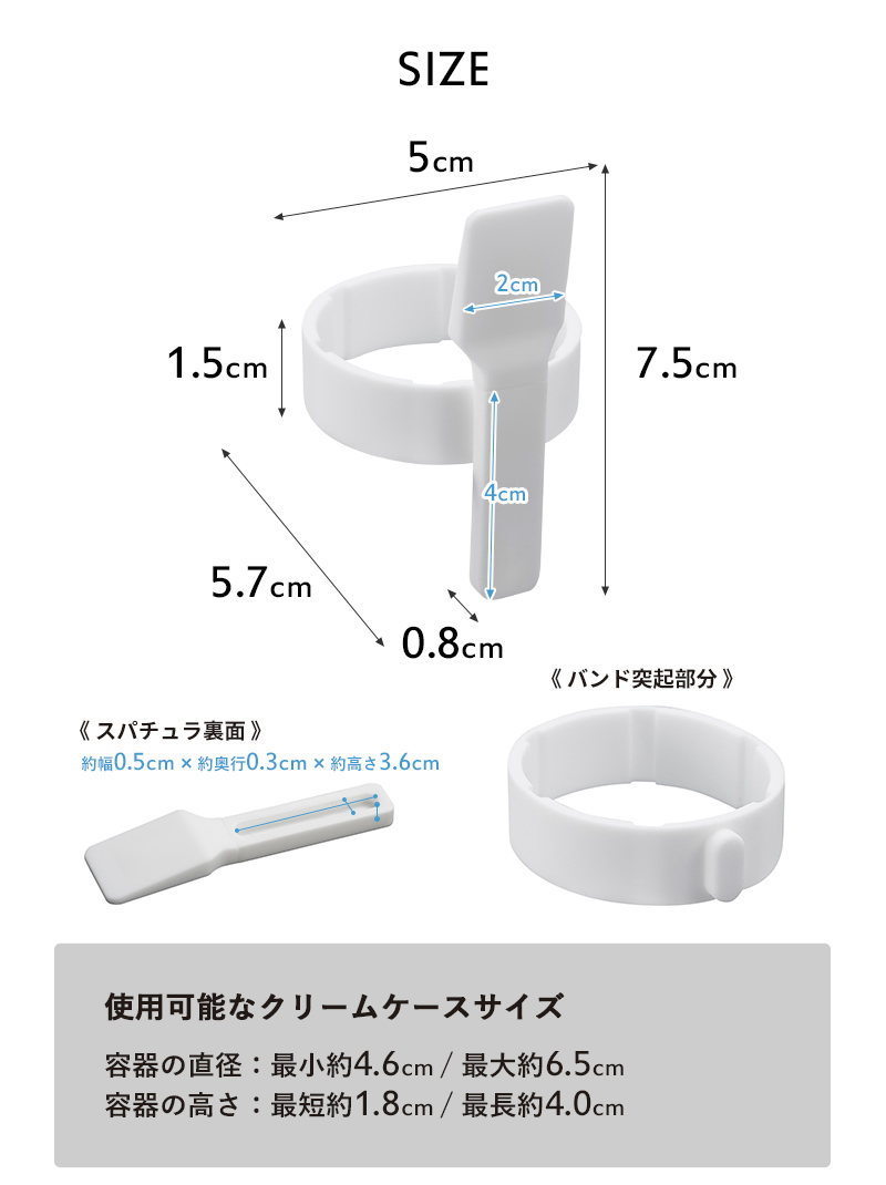 山崎実業 収納バンド付き美容クリームスパチュラ タワー tower スパチュラ 収納 生活雑貨 収納用品 ホワイト ブラック シリーズ 4038  4039