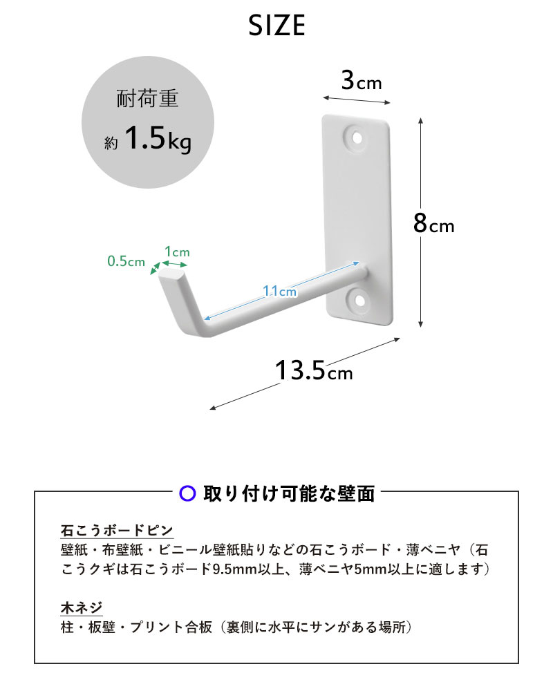 tower 山崎実業 石こうボード壁対応ウォールヨガマットハンガー タワー