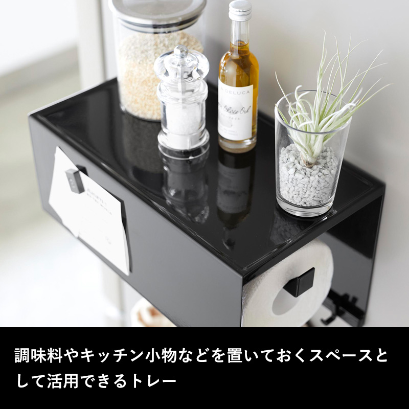 山崎実業 マグネットトレー付きキッチンペーパー...の詳細画像4