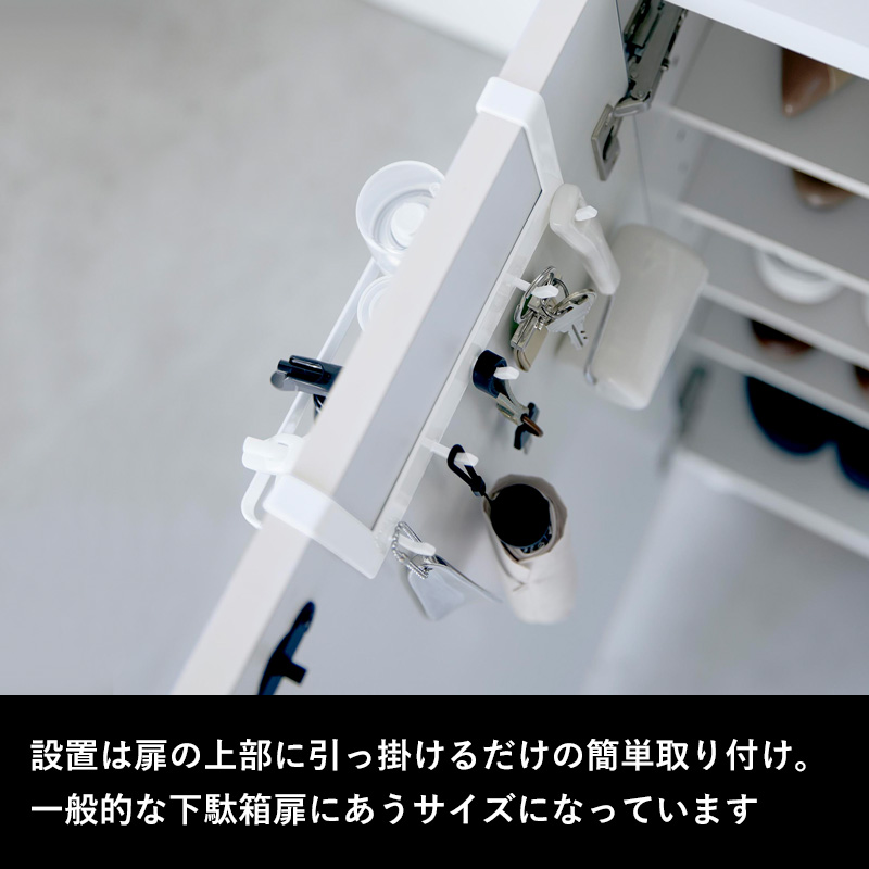 専用出品　トレー4点　フック２点 tower 特典付 山崎実業 下駄箱扉引っ掛けフック＆ツールホルダー
