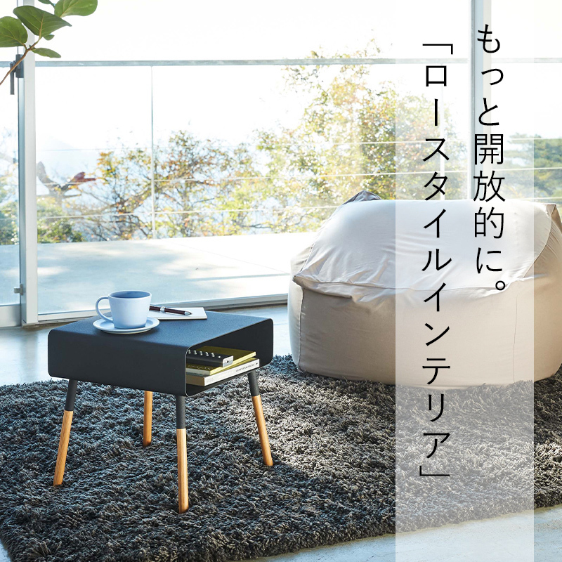 tower 特典付 山崎実業 ローサイドテーブル プレーン PLAIN