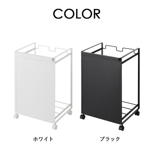 tower 山崎実業 目隠し分別ダストワゴン 2分別 公式 分別ごみ箱 ゴミ箱