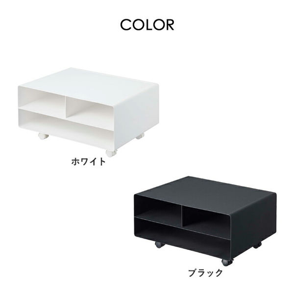 tower 山崎実業 ツーウェイプリンター収納ラック タワー 公式