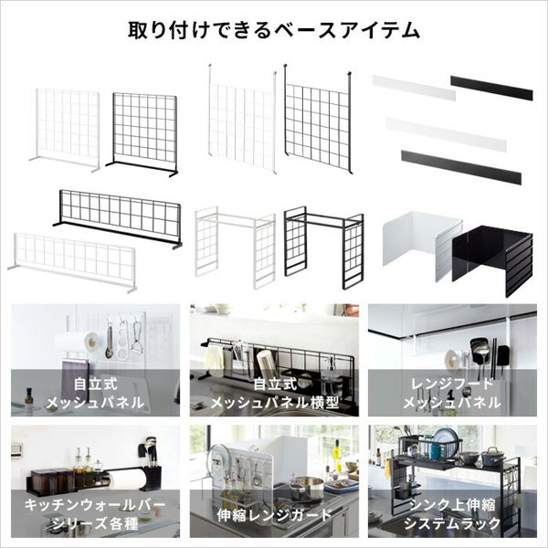 tower 山崎実業 シンク上伸縮システムラック用 ボトルラック タワー