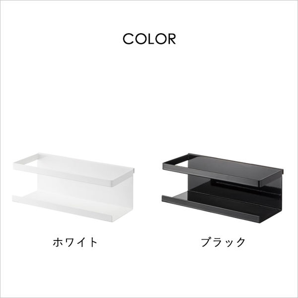 tower 山崎実業 シンク上伸縮システムラック用 ボトルラック タワー